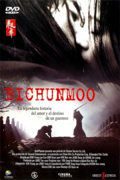 bichunmoo 2000